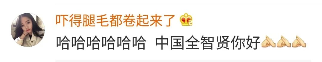 吴昕微博晒自拍并附文“拍出全智贤的感觉了吗”,你怎么看?