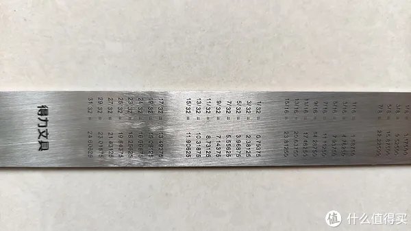 日常开箱晒单 篇八十四:得力20CM不锈钢直尺体验