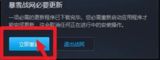 为什么我的战网总是登录不上？。