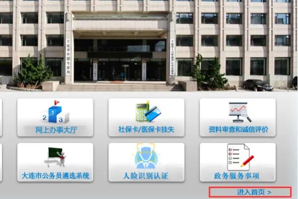 辽宁省的养老保险怎么查询?