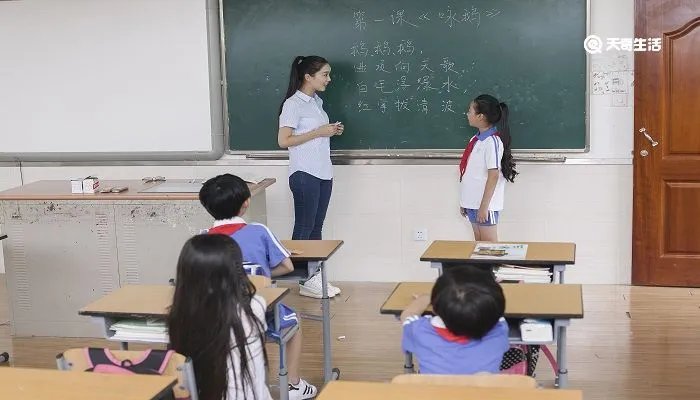 砥砺怎么读