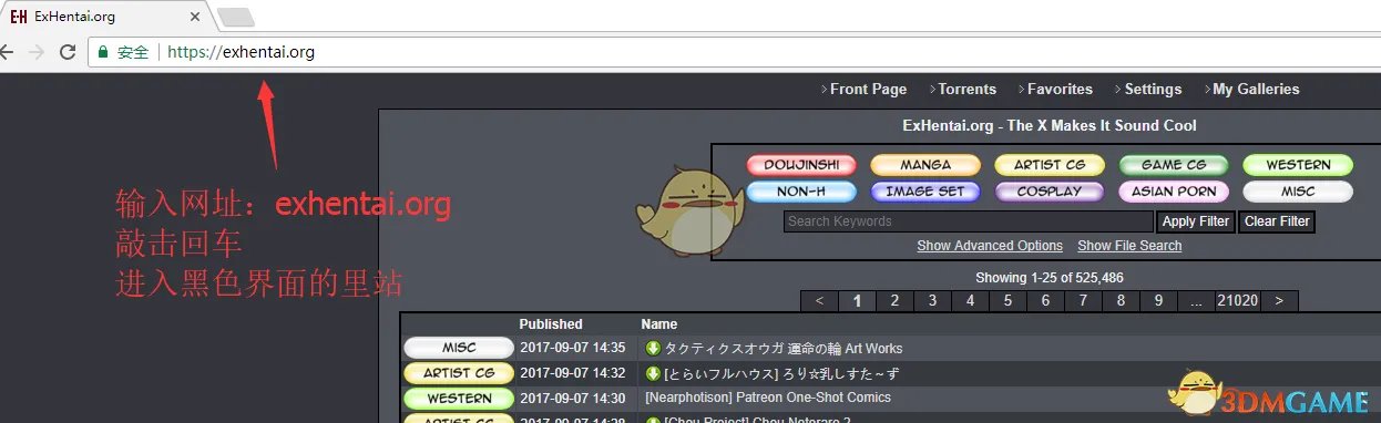 《EHviewer》网页登录里站教程