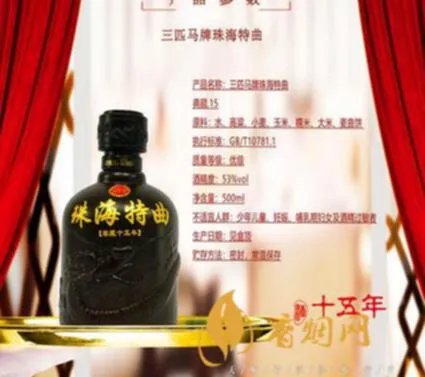珠海白酒加盟品牌,助力您开启创业之路