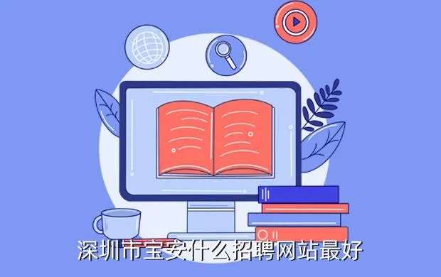 兴达招聘网,兴达人才市场的网址是多少