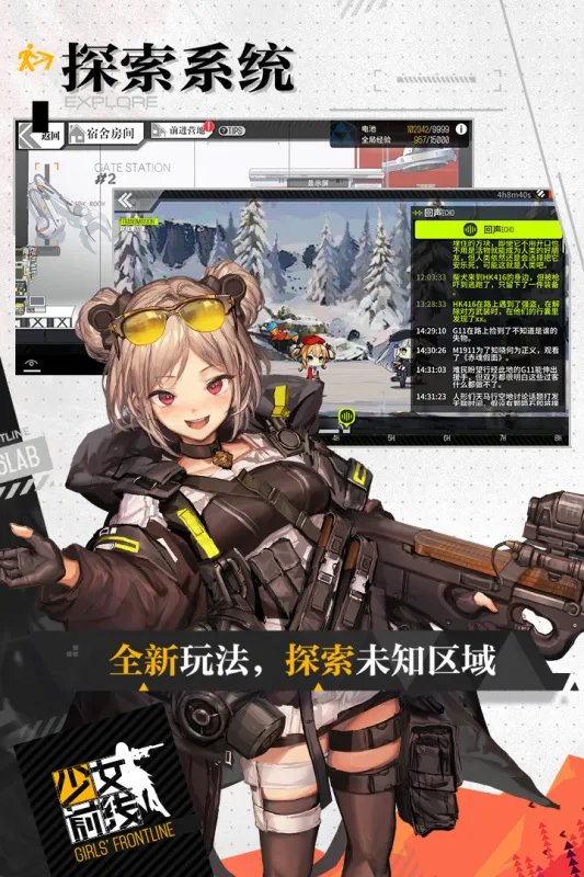 性感美女游戏排行榜前十名2021 十大性感美女手游推荐