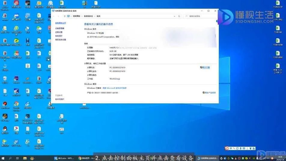 win7如何添加打印机