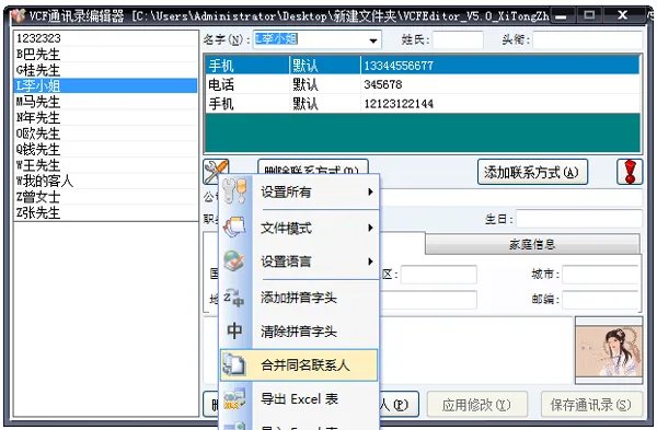 vcfeditor