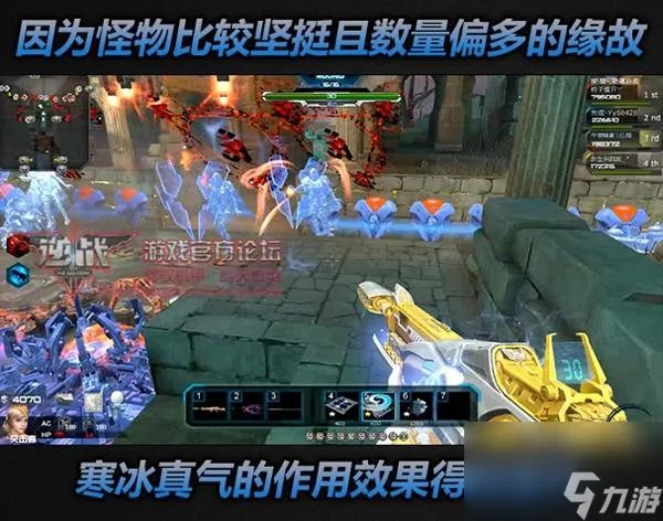 逆战极寒冰神怎么样 逆战极寒冰神枪械介绍 科普