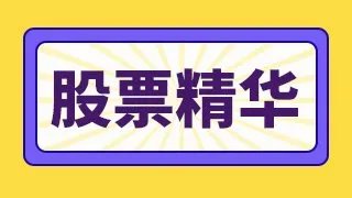 南都电源深度分析?南都电源有主力吗?南都电源股票股诊?