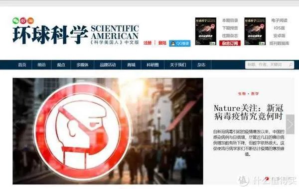 14个科普网站,刷新你的世界观