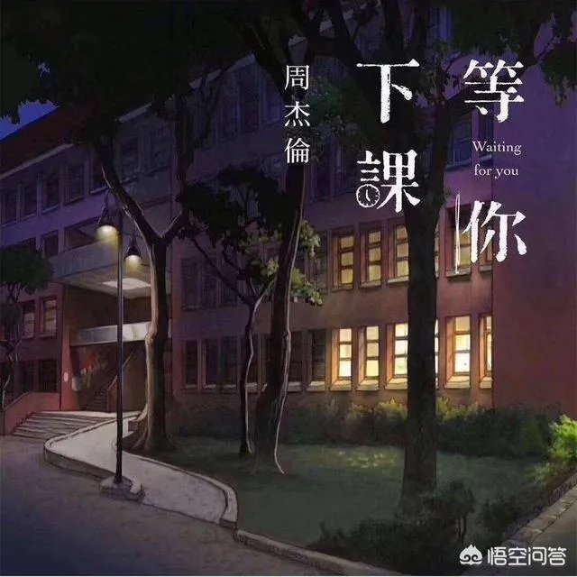 现在流行什么歌曲?