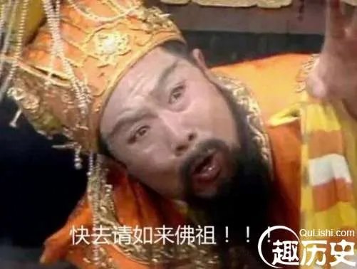 大闹天宫