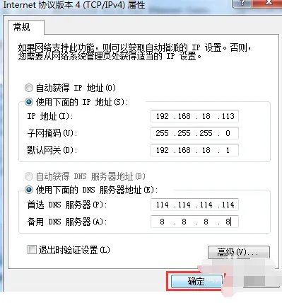 能上QQ不能