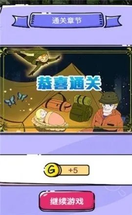 迷失少女好玩吗 迷失少女玩法简介