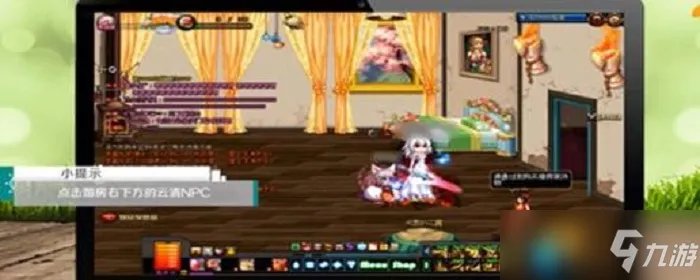 《dnf》婚房满属性是多少