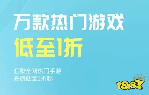 梦幻西游折扣充值平台有哪些(梦幻西游充值打折的平台)