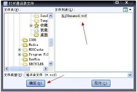 vcfeditor