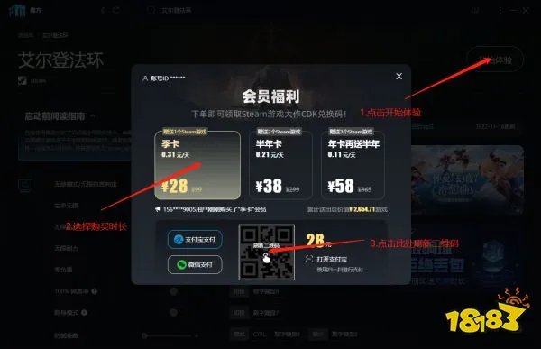 火炬之光2修改器怎么用 火炬之光2修改器使用教程