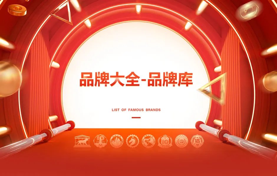 医用护理床品牌大全 医用护理床知名品牌名录【品牌库】