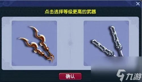 梦幻西游人族新门派 梦幻西游人族秒7门派有什么