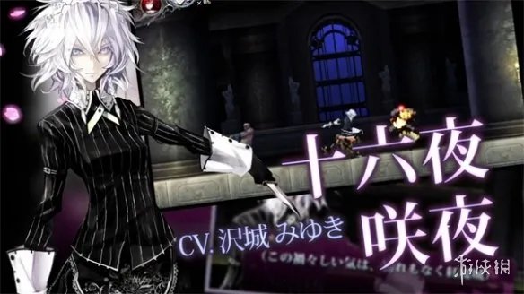 东方游戏《红魔城传说2:妖幻镇魂歌》将12月14日发售