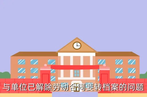 咸阳人事编制网,咸阳市人力资源和社会保障局的网站是