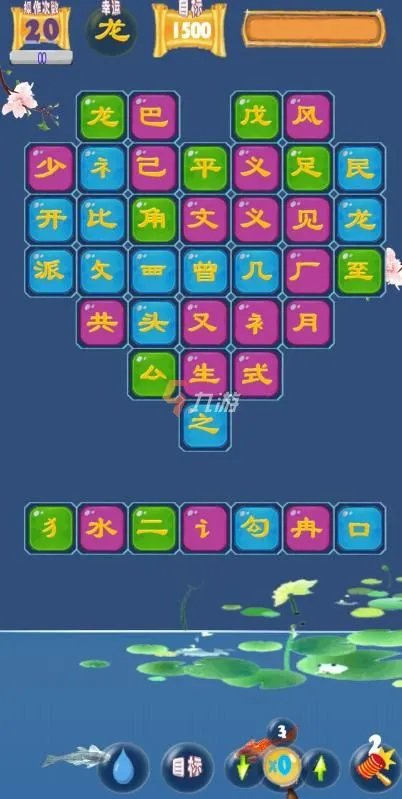 2022适合小班识字游戏有哪些app推荐 幼儿园小班识字游戏大全