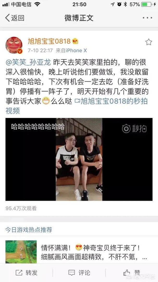 DNF一哥宝哥正式宣布已经和龙珠和平分手,请求粉丝不要再去刷一星龙,你怎么看?