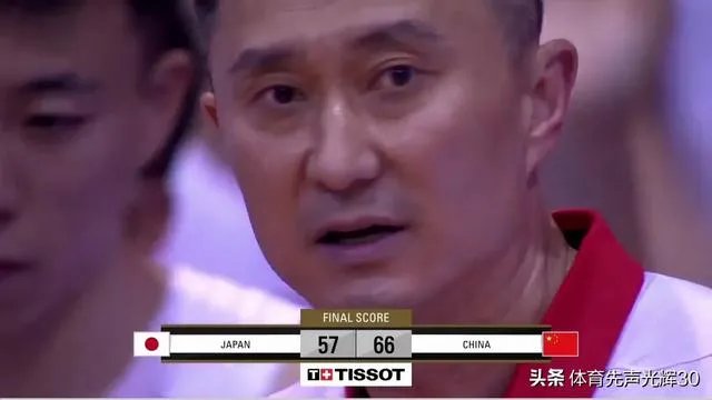 亚洲杯中国男篮VS日本66-57首战告捷！为什么球迷却高兴不起来？