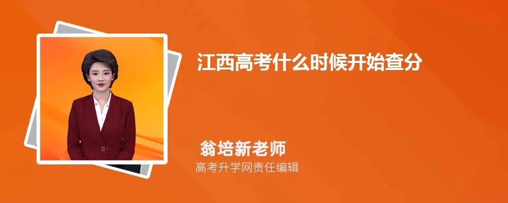 江西吉安市有哪些大学 分数线排名