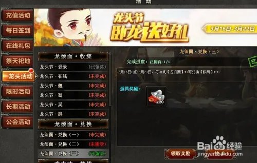 三国杀怎么快速赚取银两?