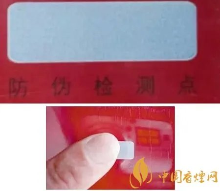 中华香烟真假识别对比图 中华烟真假辨别技巧介绍!