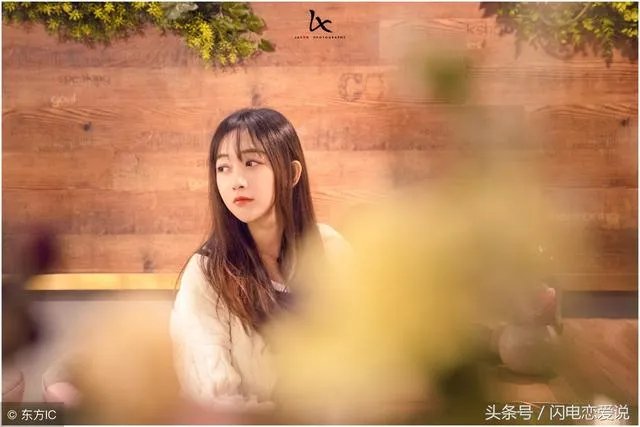 约会聊天