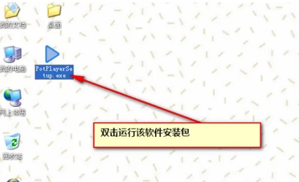 FLV文件是什么文件,怎么打开?