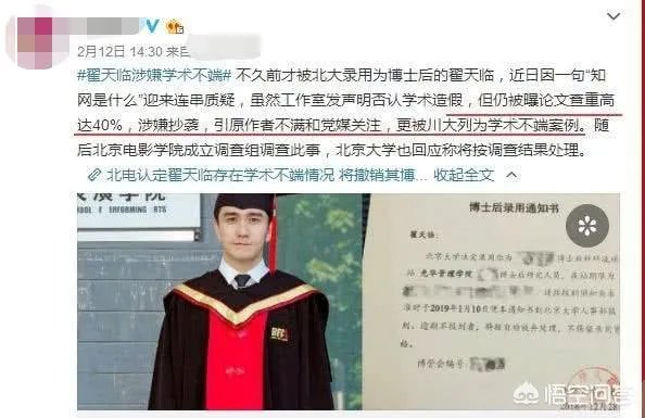 你怎么看待马伊琍谈艺校中专说的话?觉得它是否有道理呢?