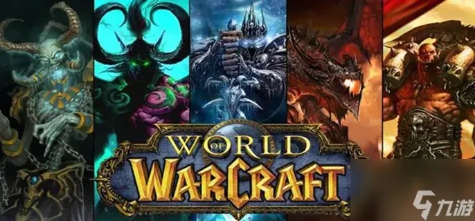 《魔兽世界》至高岭牛头人怎么解锁