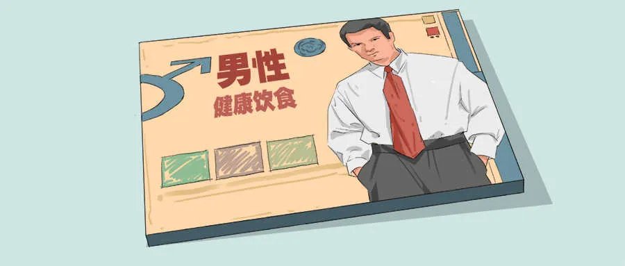 无精症治疗