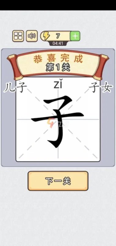 2022适合小班识字游戏有哪些app推荐 幼儿园小班识字游戏大全