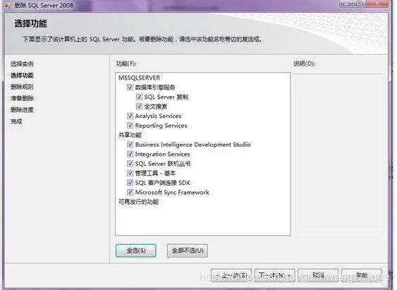 sql2008