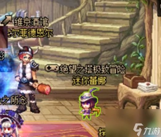 DNF绝望之塔怎么进和通关 极致冒险新手玩法和阵容推荐