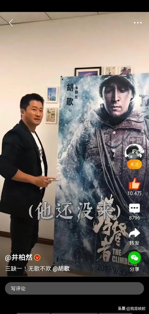 吴京的微博到底有多好笑,有被“京喜”到吗?