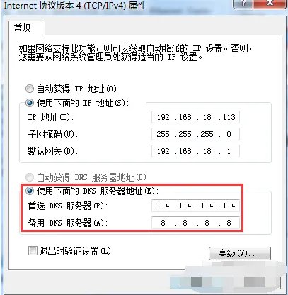 能上QQ不能