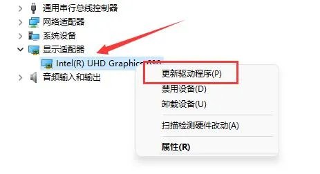 笔记本显卡驱动更新教程