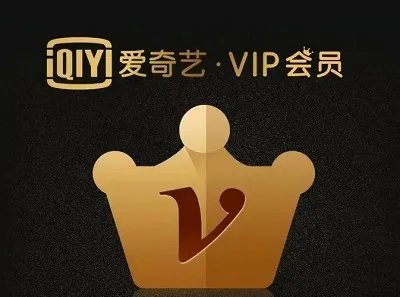 爱奇艺会员账号分享2023