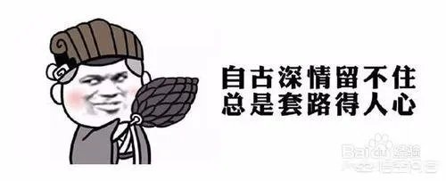 约会聊天