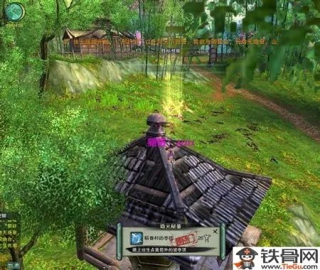 稻香村怎么去