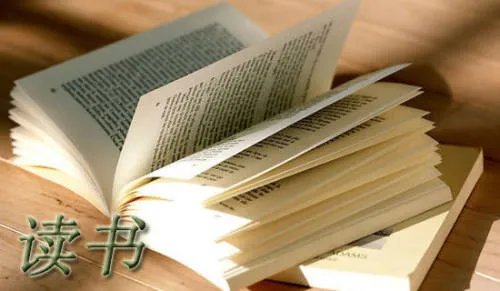 开展读书活动方案