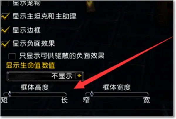 wow团队框架