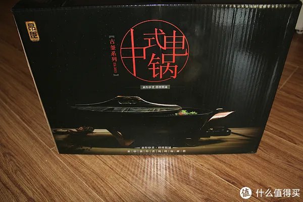 电炒锅