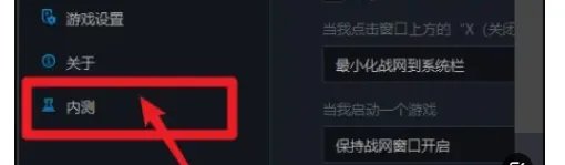为什么我的战网总是登录不上？。